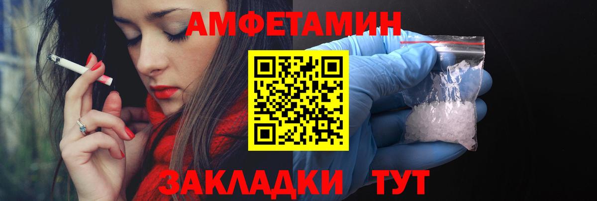 АМФ 98% Свободный