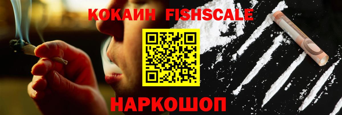 Cocaine 99% Свободный