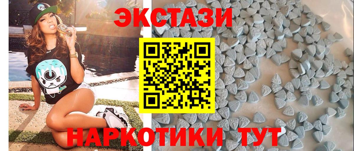 Свободный  Ecstasy  Вход с VPN  Экстази louis Vuitton 