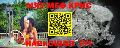 герыч Можайск