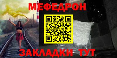 наркотики Моздок