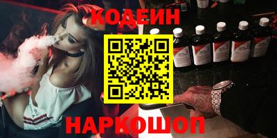 герыч Можайск
