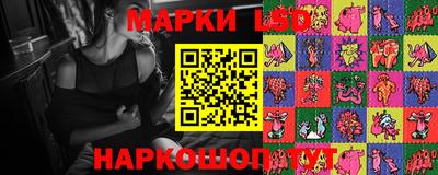 наркотики Моздок