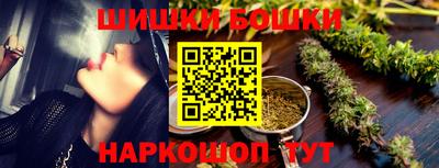 наркотики Моздок