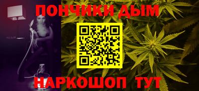 ALPHA-PVP Можга