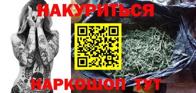 наркотики Моздок