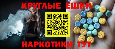 наркотики Моздок