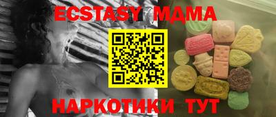 наркотики Моздок