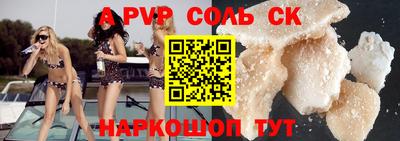 герыч Можайск