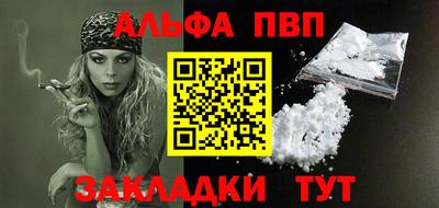 ALPHA-PVP Можга