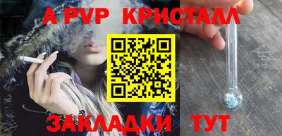 герыч Можайск
