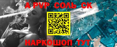 герыч Можайск