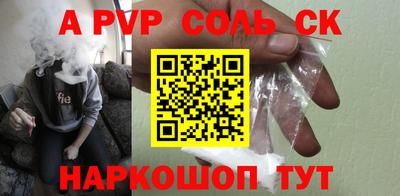 наркотики Моздок