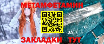 ALPHA-PVP Можга