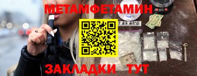 герыч Можайск
