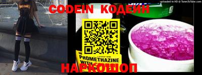 наркотики Моздок