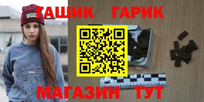 наркотики Моздок