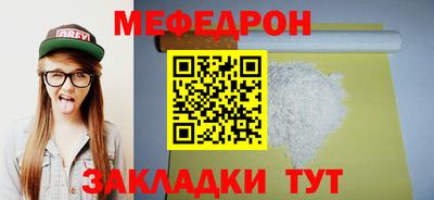 наркотики Моздок