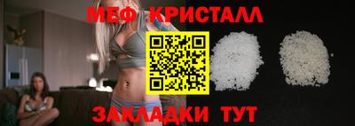 герыч Можайск