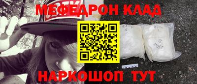 герыч Можайск