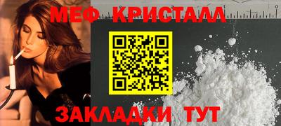 наркотики Моздок