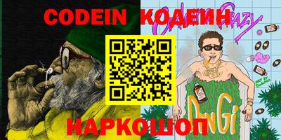 герыч Можайск