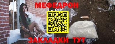 наркотики Моздок