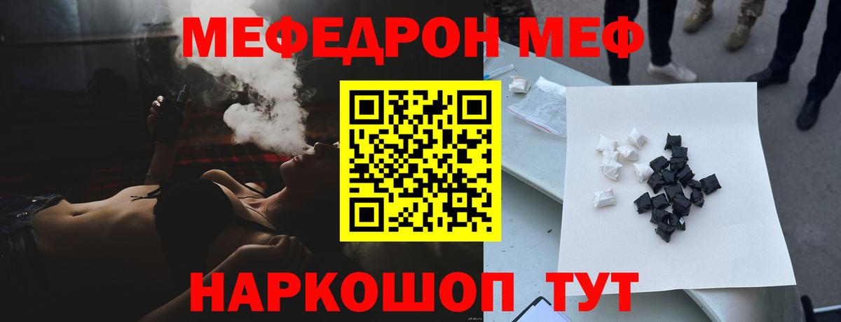 Свободный  МЕФ 4 MMC  Вход с VPN 