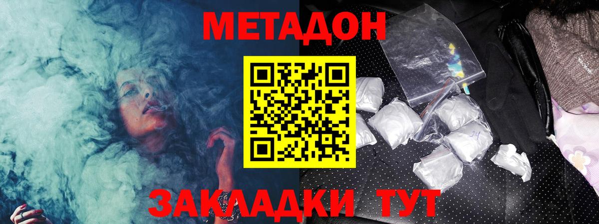 Гашиш  АМФ кристаллы  Конопля  МЕФ   Вход с VPN  Экстази  Свободный  Cocaine 