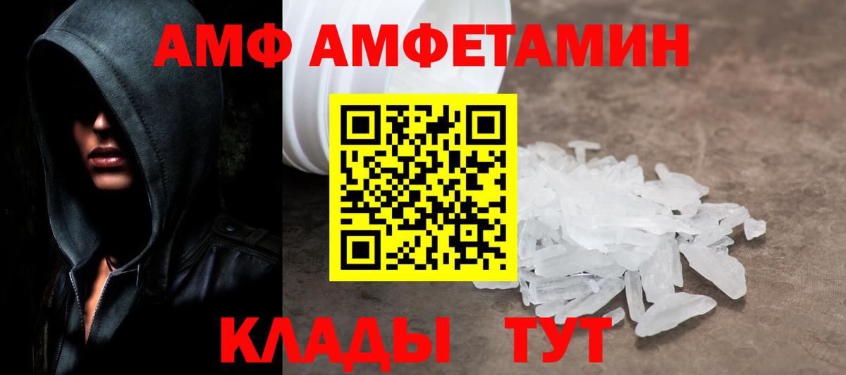 Первитин  Первитин винт  Первитин винт  Вход с VPN  Свободный 