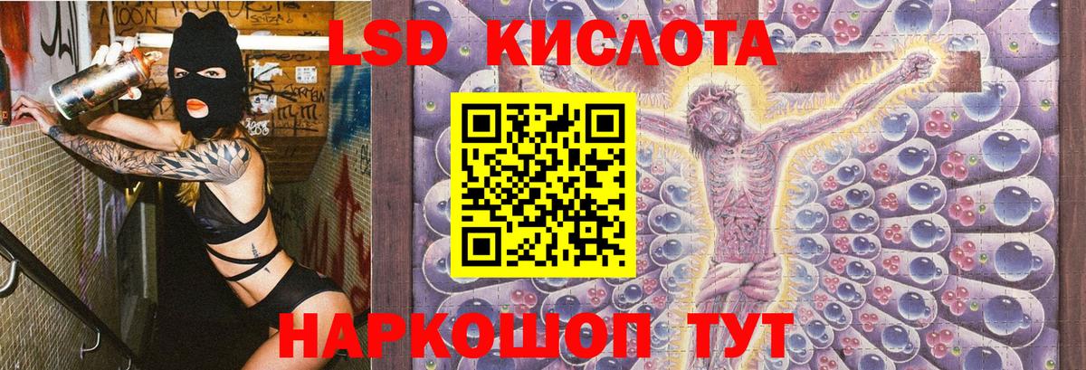 Наркотические марки 1,5мг Свободный